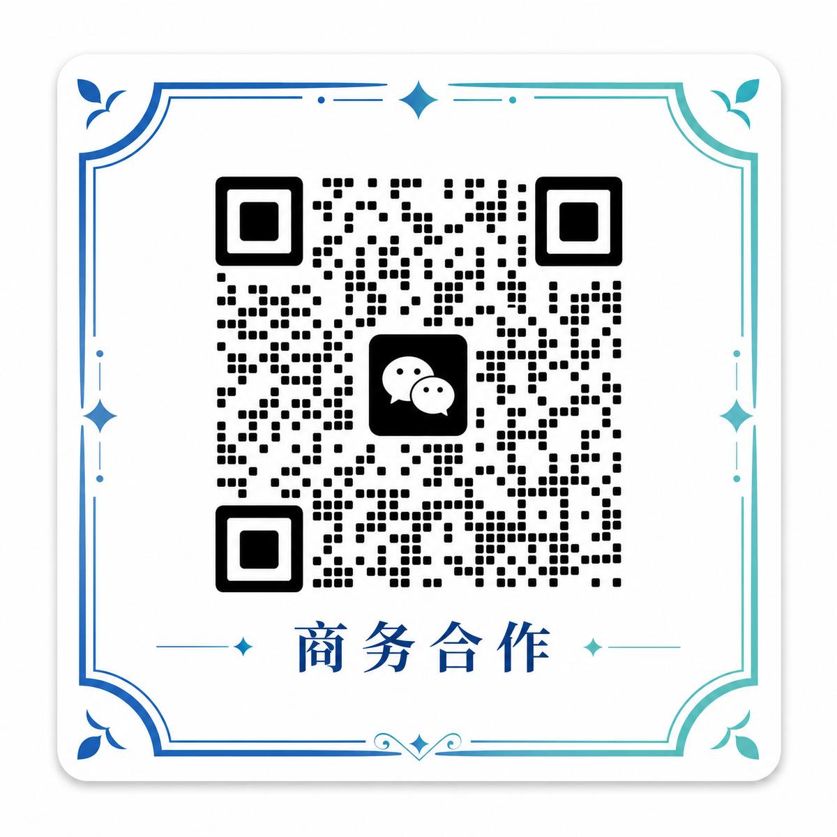st直播商务合作