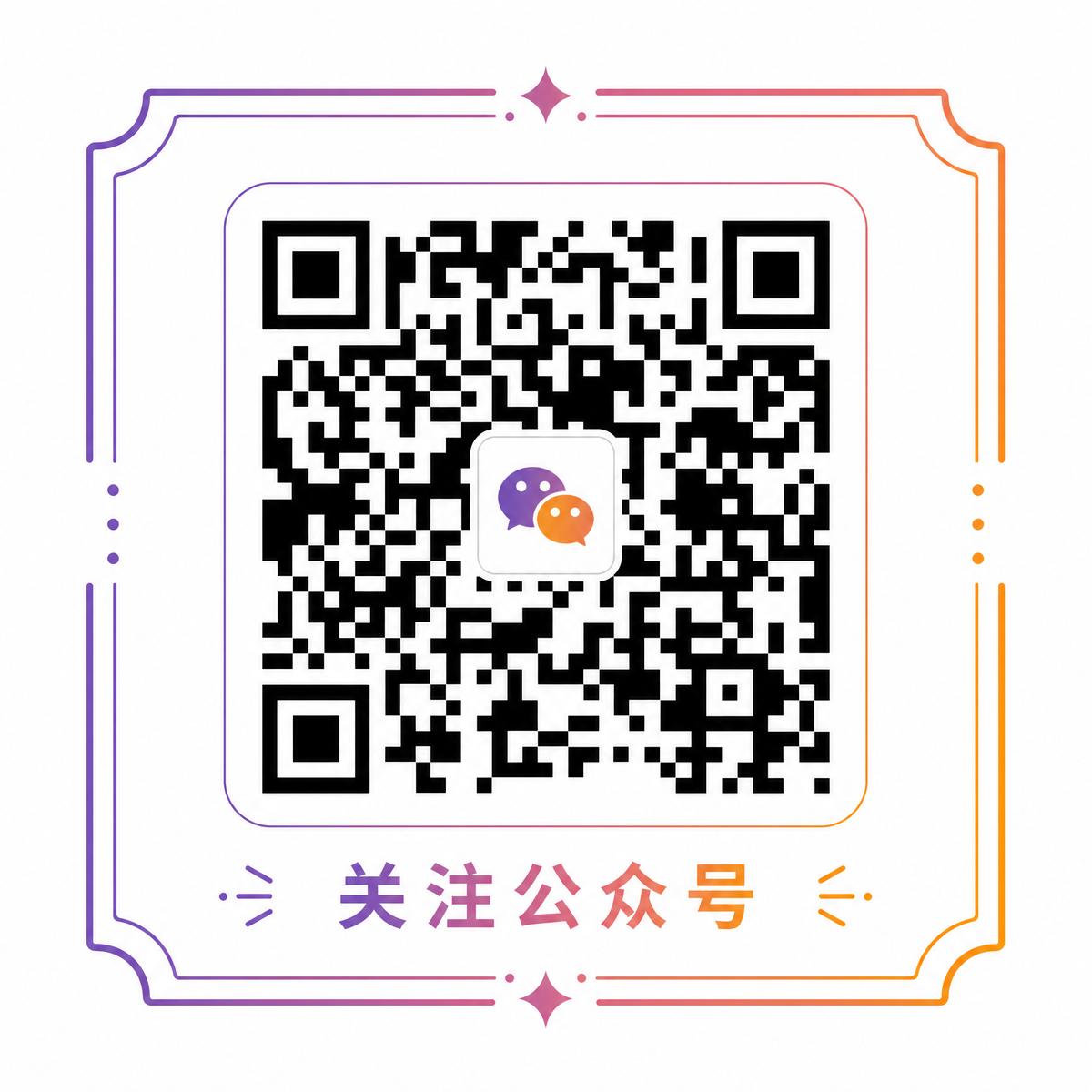 st直播公众号